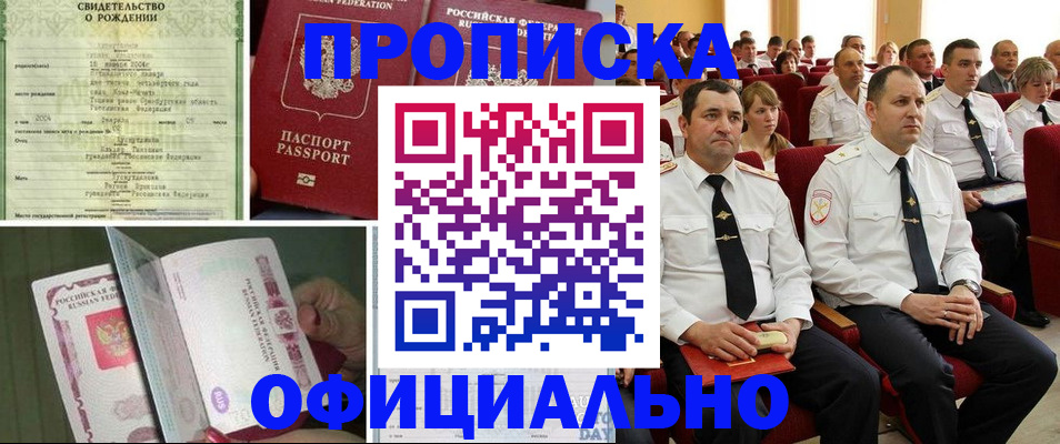 форма 3 в Асино